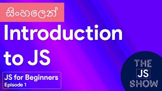 Introduction to JavaScript in Sinhala ( සිංහලෙන් )