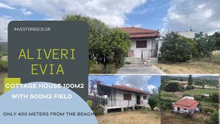 ALIVERI-EVIA,Cottage house 100m2, plus 500m2 field, 400meters from beach Greek Real Estate Market