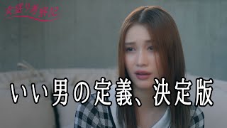 25歳、アラサーです【女盛り考察記】