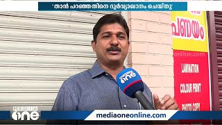 അഴിമതി വിരുദ്ധനിലപാടുള്ളവർക്ക് ഇടതുപക്ഷത്തിന് വോട്ടു ചെയ്യേണ്ടിവരും: എം. സ്വരാജ്‌