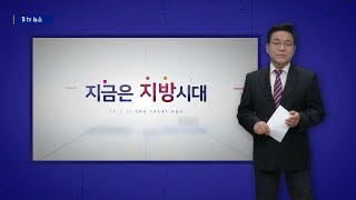 [경기][지방시대] 김경희 화성시의원 '청소년 노동인권 조례'