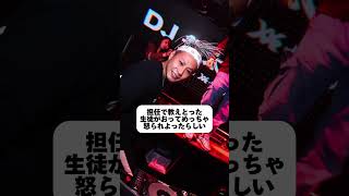 【狂った天才!】DJ銀太のお母さんは○○の先生! #short #shorts #ショート