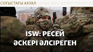 Путин «Ресей шегінбейді» деді. АҚШ пен Украина тарабы Сауд Арабиясында кездеспек