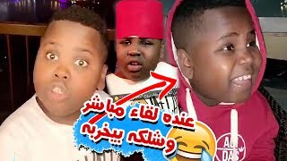 عزازي عنده لقاء تلفزيوني و سعودي قوي خايف يخربه