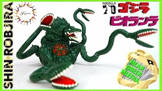 Fujimi Chibimaru: Biollante (1989) [Beast Form] | Figure Review