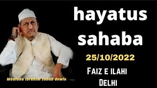 hayatus sahaba|hayatus sahaba maulana ibrahim sahab|taleem