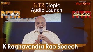 K Raghavendra Rao Speech at NTR Biopic Audio Launch - #NTRKathanayakudu, #NTRMahanayakudu