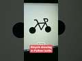 Bicycle Drawing Using Python Turtle | Python Turtle Graphics| Python Beginner Projects| #Shorts