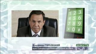 Президент России поздравил вновь избранных губернаторов с победой на выборах