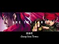 【bgm】アークザラッド2 arc the lad ii／屑鉄町 scrap iron town 【サウンドリメイク】☆request