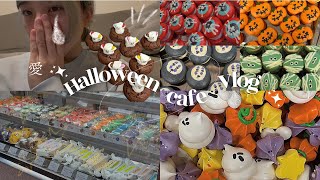 【Halloween cafe vlog】ハロウィンを全力で盛り上げるカフェの日常🎃 Japan | 韓国カフェ | macaron | baking | galaxy | sweets |