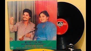 Ghumann/Amar Singh Chamkila & Amarjyot Full Album (VinylRip) 1985