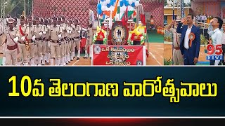 భద్రాద్రి కొత్తగూడెం జిల్లా సింగరేణి సంస్థలో 10వ తెలంగాణ వారోత్సవాలు ఘనంగా నిర్వహించారు||95News