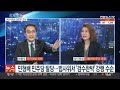 뉴스프라임 검수완박 대립…민형배 법사위 무소속 배치 연합뉴스tv yonhapnewstv