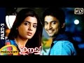 Eecha Malayalam Movie | Part 3 | Nani | Samantha | Sudeep | SS Rajamouli