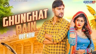 Ghunghat Bain - Dj Remix | Ajay Hooda | Ruchika Jangid | New Haryanvi Dj Songs Haryanavi 2020 | HMT