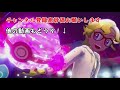 【ポケモン剣盾】遂に俺達が主役！！最強のお魚さん？？ヨワシさん。【ゆっくり実況】