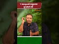 అధిక బరువును తగ్గించుకోండి.. bp control remedy vardhan ayurveda