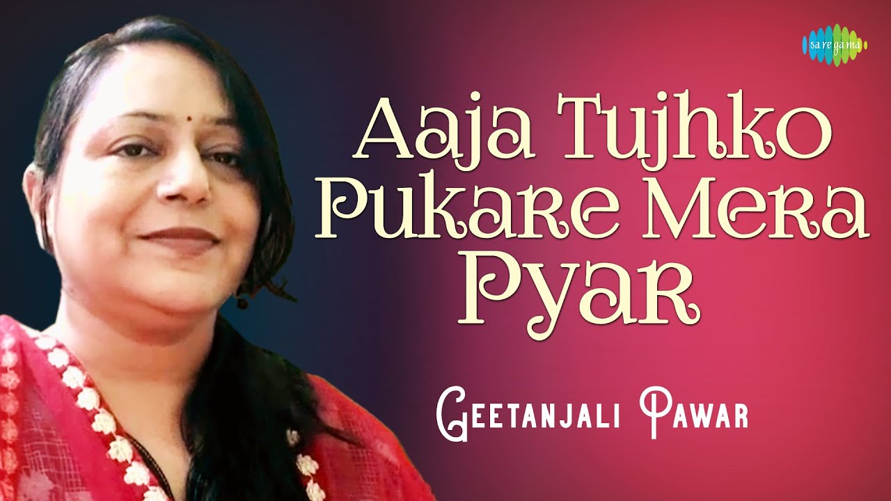 Aaja Tujhko Pukare Mera Pyaar | Geetanjali Pawar | Hindi Cover Song ...