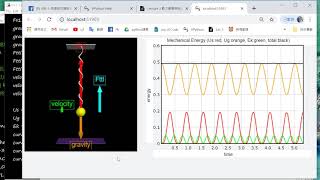 vpython 指定作業lecture3