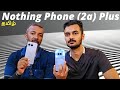 Nothing Phone (2a) Plus-ல புதுசா என்ன இருக்கு?