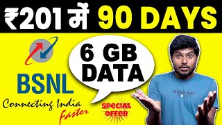 ₹201 में 6GB Data | 90 Days की Validity | BSNL Prepaid Plan