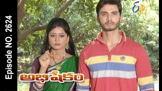 Abhishekam Serial Today Episode
