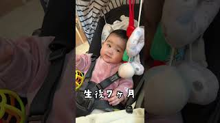 生後0日→生後7ヶ月 ビフォーアフター #shorts #赤ちゃん #baby