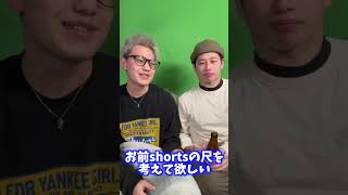 デブにオロナミンC飲ませたら早過ぎたw shorts