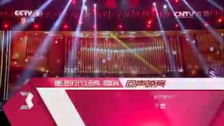 20150219 回声嘹亮 演唱：全体演员