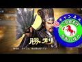 【三国志13 pk】諸葛亮 2 曹操の標的は劉備！【三顧の礼】三國志13