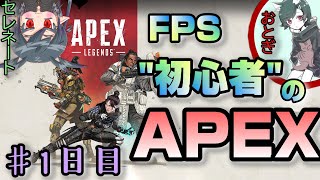 【APEX】\