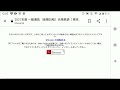 【現役】東京都立大学 国公立後期 合格発表