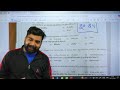 psssb clerk exam analysis 2024 psssb clerk gk gs answer key 22 dec 2024 detailed overview