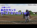 連盟1部開幕！初戦から優勝候補と激突…天晴フルメンバーで打線爆発！