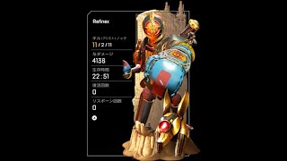 【APEX】シーズン9の隠れぶっ壊れ武器『トリプルテイク』で4000ダメージ！【パスファインダー】