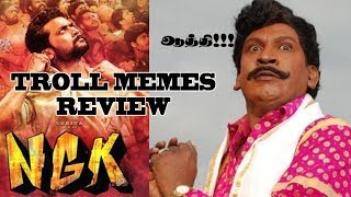 NGK full movie Memes Review and Troll படம் பார்த்தவங்க மட்டும் பாருங்க