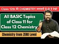 All Basic Topics of Class 11 for class 12 Chemistry | For Class 11 and Class 12 From Zero Level