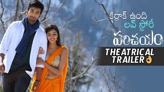 Parichayam Theatrical Trailer | Virat Konduru | Simrat Kaur | Lakshmikanth Chenna | Daily Culture