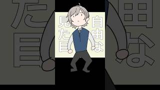 性別間違えられた(よくある)。 #shorts #日常