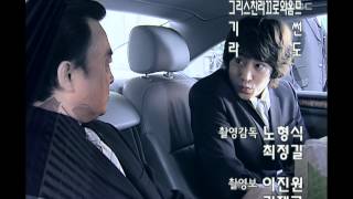 신입사원 - Super Rookie, 04회, EP04, #11