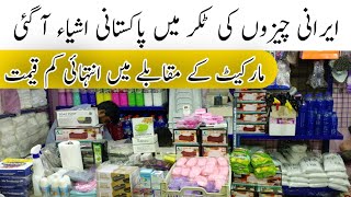Cheap Cleaning Products | SB Warehouse | Tissue Paper Wholesale Price | Big Warehouse in Pakistan