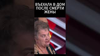 Ведущий увидел ее насквозь с первого момента - Мужское /женское