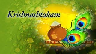 Krishnashtakam | Ashit Desai | Hema Desai | Bhaj Govindam | Janmashtami Special Song | Krishna Songs