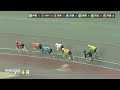 川崎競輪 アーバンナイトレース（ＦⅡ） ２日目 ４Ｒ（ 2022 01 27 ）