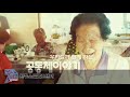 1 000개의 생생마을이 함께하는 공동체활동 영상