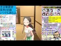 【 学マス 無課金 豪運】nia編全員true魂の2日目