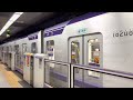 【新型8編成目】東京メトロ半蔵門線18000系18108f試運転@半蔵門 2022.8.12