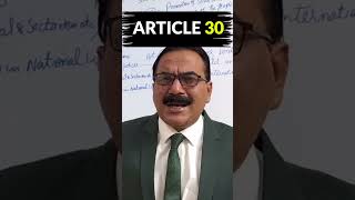 Article 30 in Urdu Responsibility with respect to Principles of Policy By GA Rizvi Official