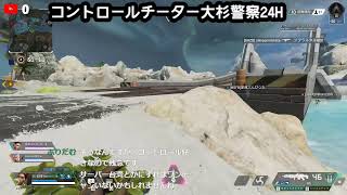 【‎Apex Legends/PC】Apexのお時間だあああ　初心者ApexLive